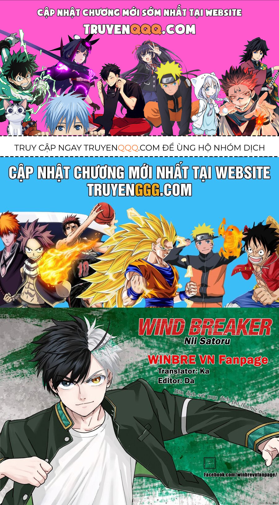 Wind Breaker (Nii Satoru) [Chap 172.5-179] - Page 0