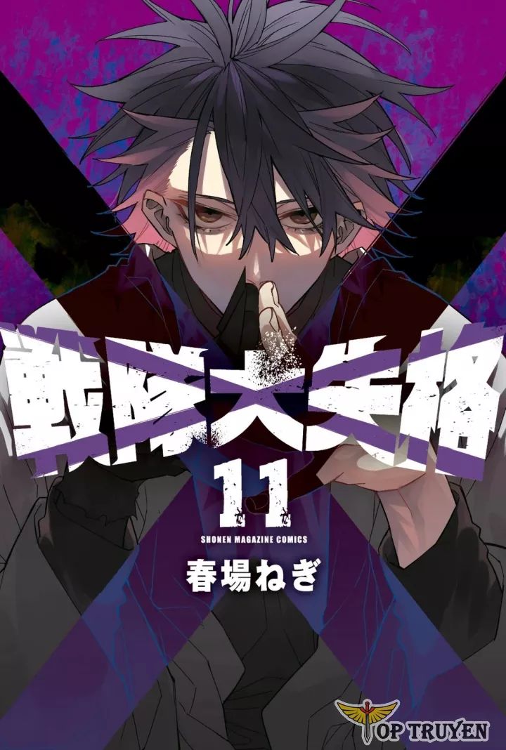 Sentai Dai Shikkaku Chapter 101 - TC Truyện