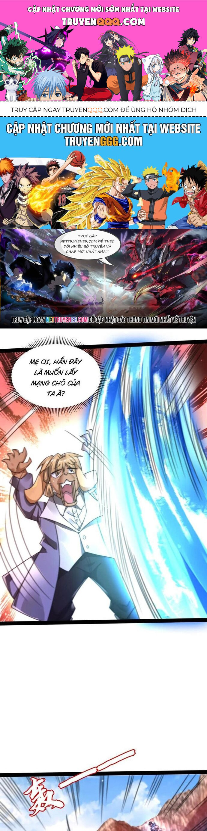 Tích Trữ 10 Vạn Vật Tư Trước Ngày Tận Thế [Chap 282-294] - Page 0