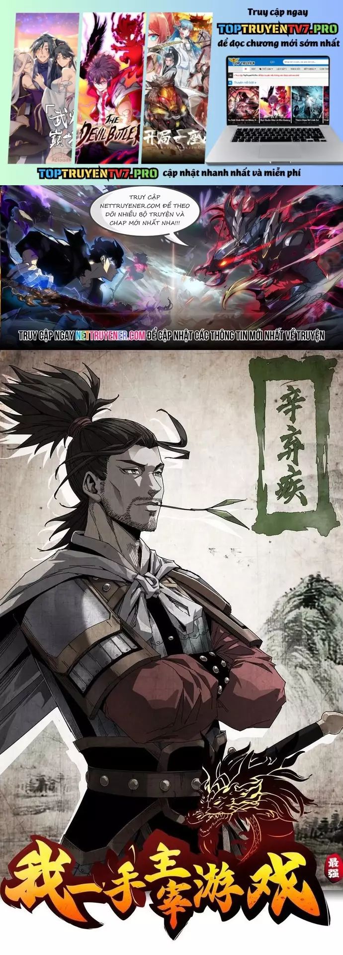 Tôi Một Tay Thống Trị Trò Chơi [Chap 86-96] - Page 1