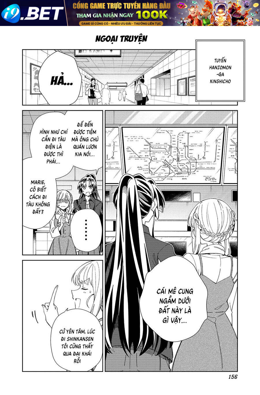 Nihon E Youkoso Elf-San [Chap 45-52.5] - Page 4