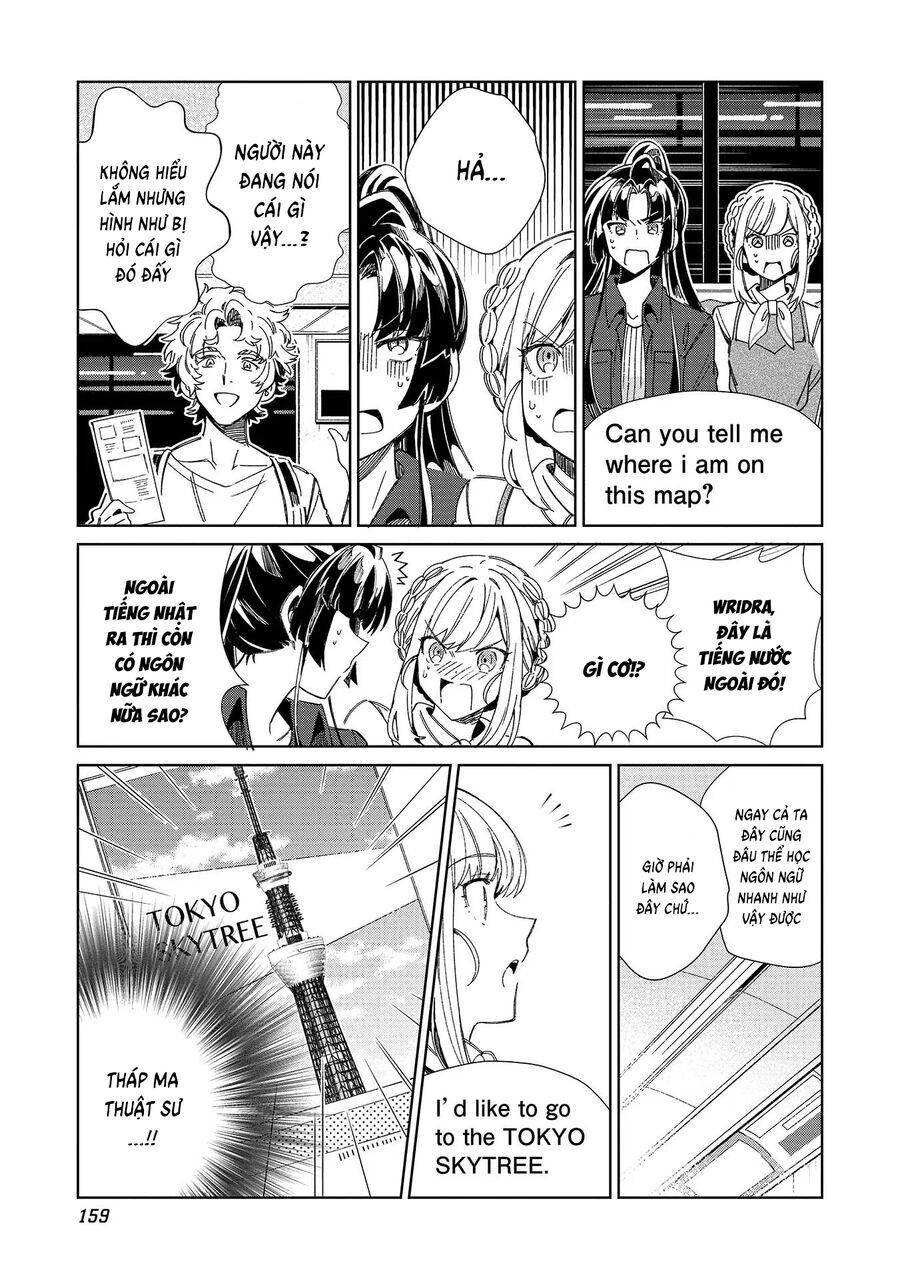 Nihon E Youkoso Elf-San [Chap 45-52.5] - Page 7