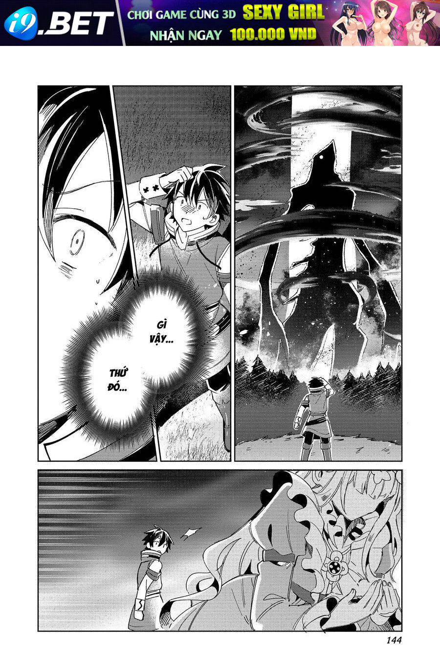 Nihon E Youkoso Elf-San [Chap 45-52.5] - Page 12