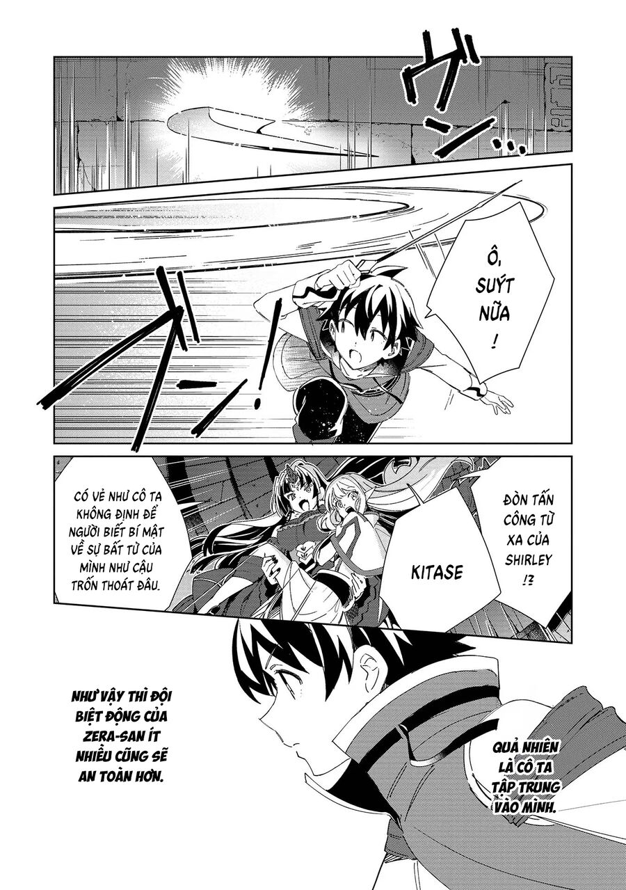 Nihon E Youkoso Elf-San [Chap 45-52.5] - Page 13
