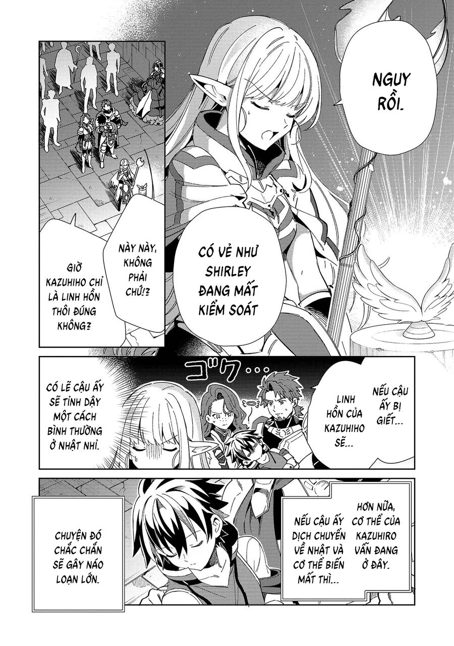Nihon E Youkoso Elf-San [Chap 45-52.5] - Page 6