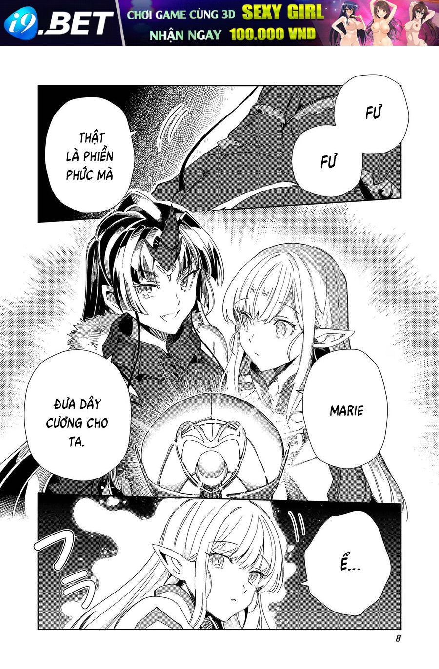 Nihon E Youkoso Elf-San [Chap 45-52.5] - Page 7