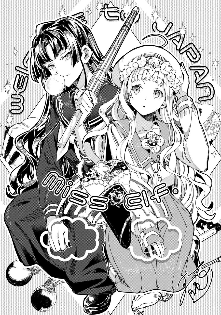 Nihon E Youkoso Elf-San [Chap 45-52.5] - Page 5