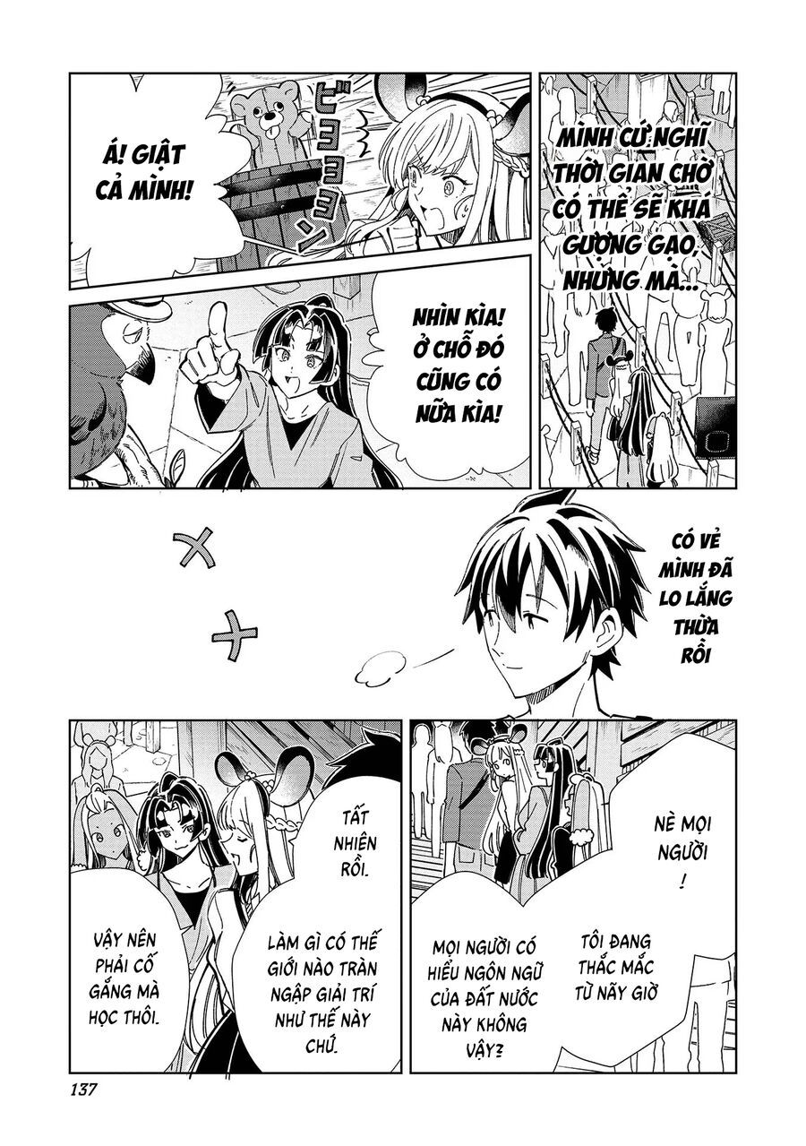 Nihon E Youkoso Elf-San [Chap 45-52.5] - Page 10
