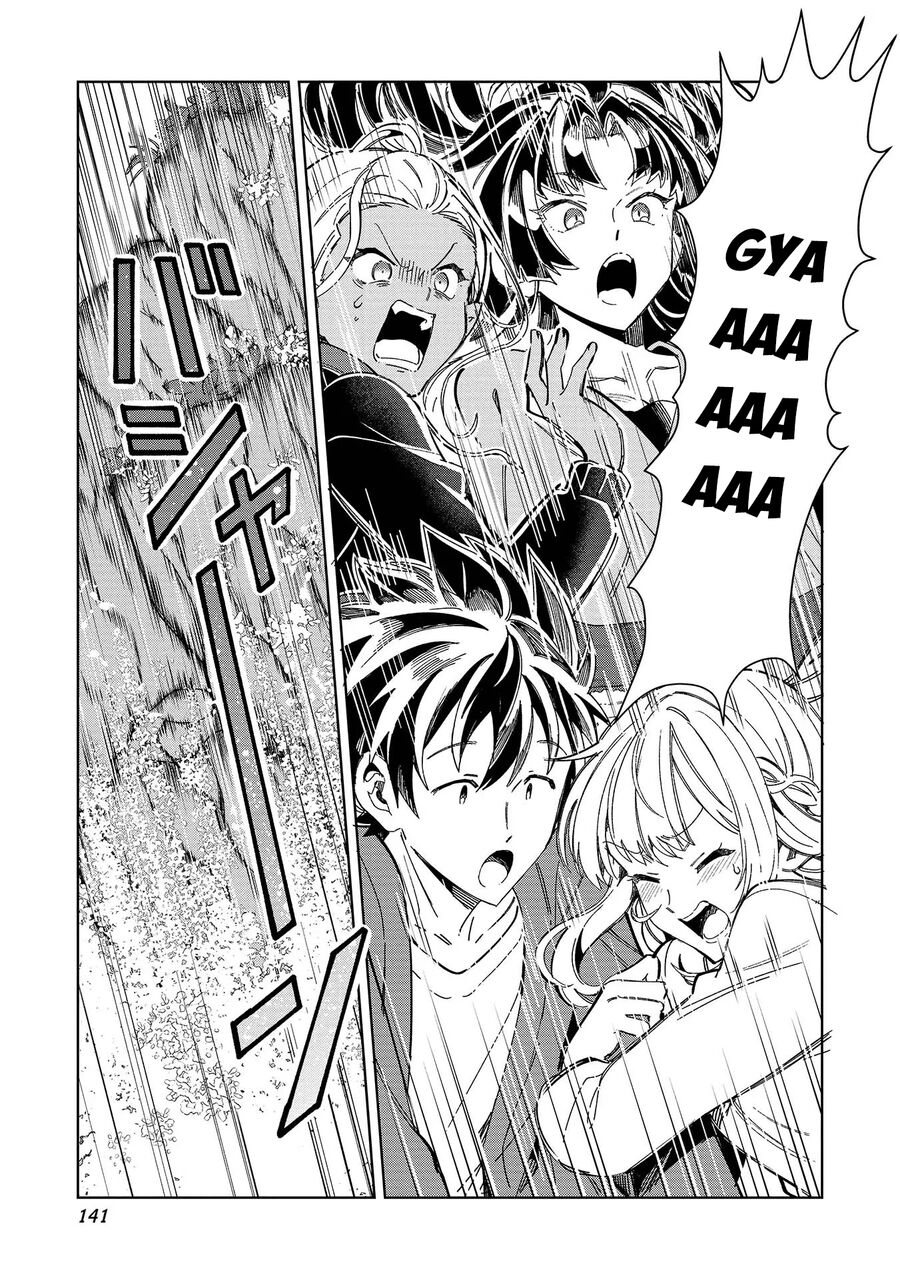 Nihon E Youkoso Elf-San [Chap 45-52.5] - Page 14