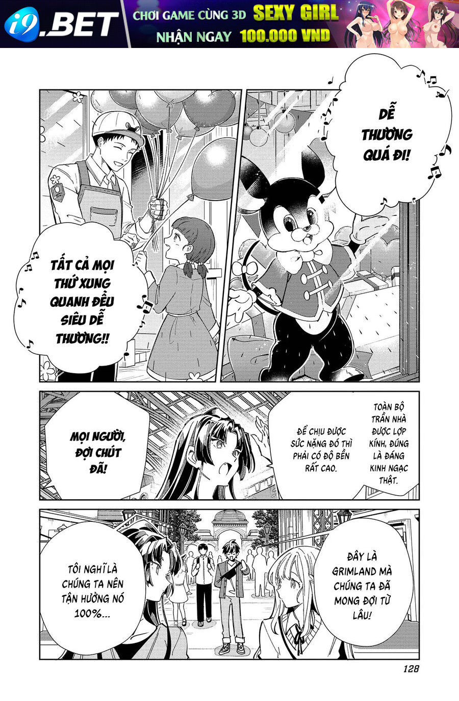 Nihon E Youkoso Elf-San [Chap 45-52.5] - Page 2