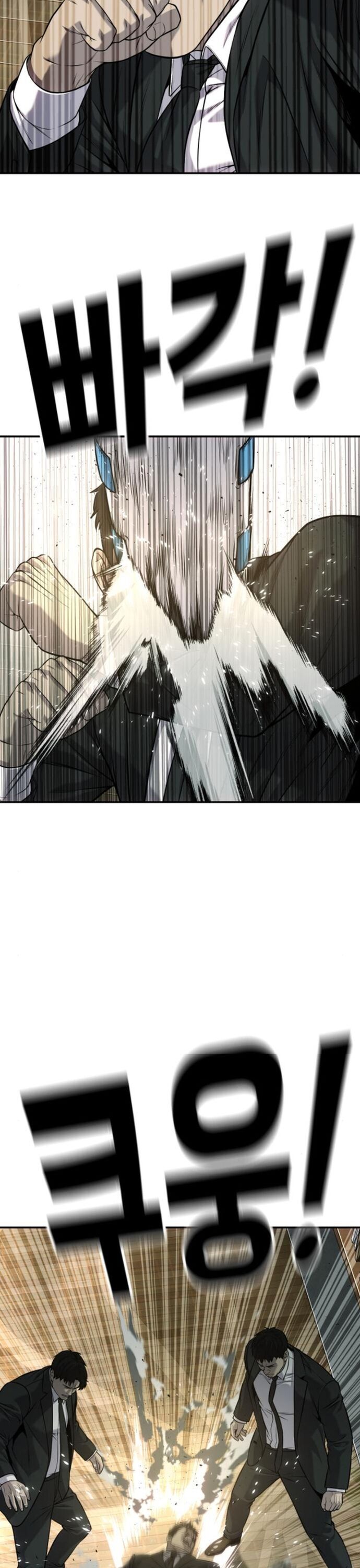 Đứa Con Báo Thù [Chap 55-61] - Page 39