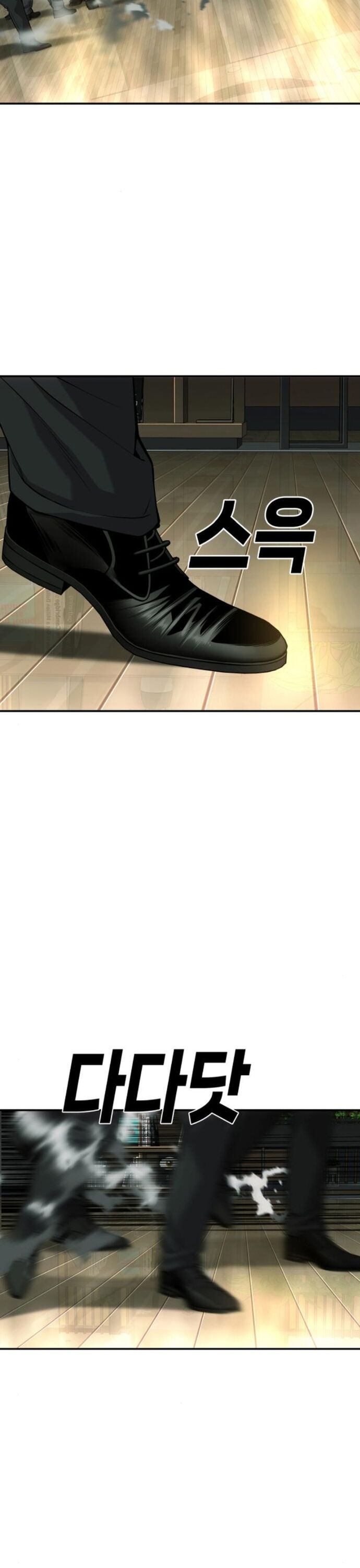 Đứa Con Báo Thù [Chap 55-61] - Page 51