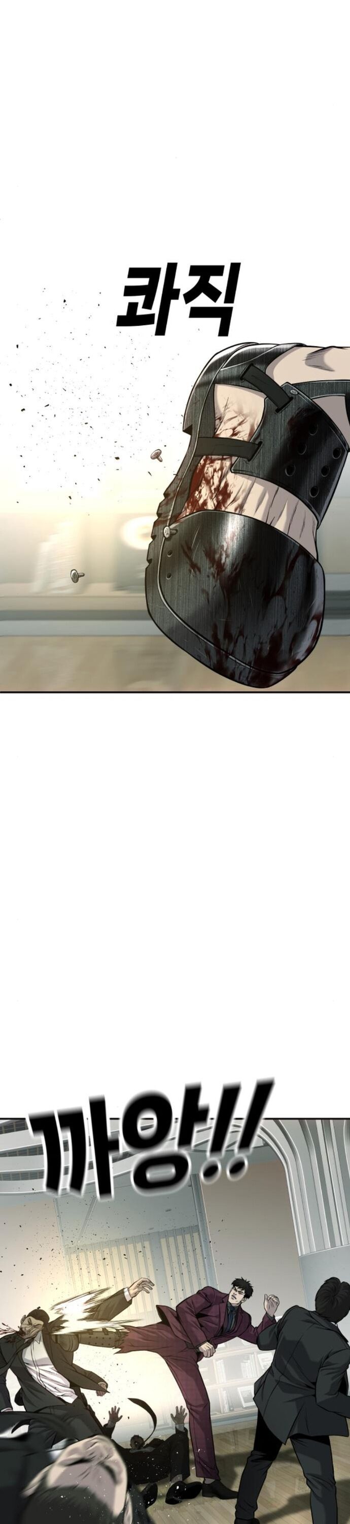 Đứa Con Báo Thù [Chap 55-61] - Page 59