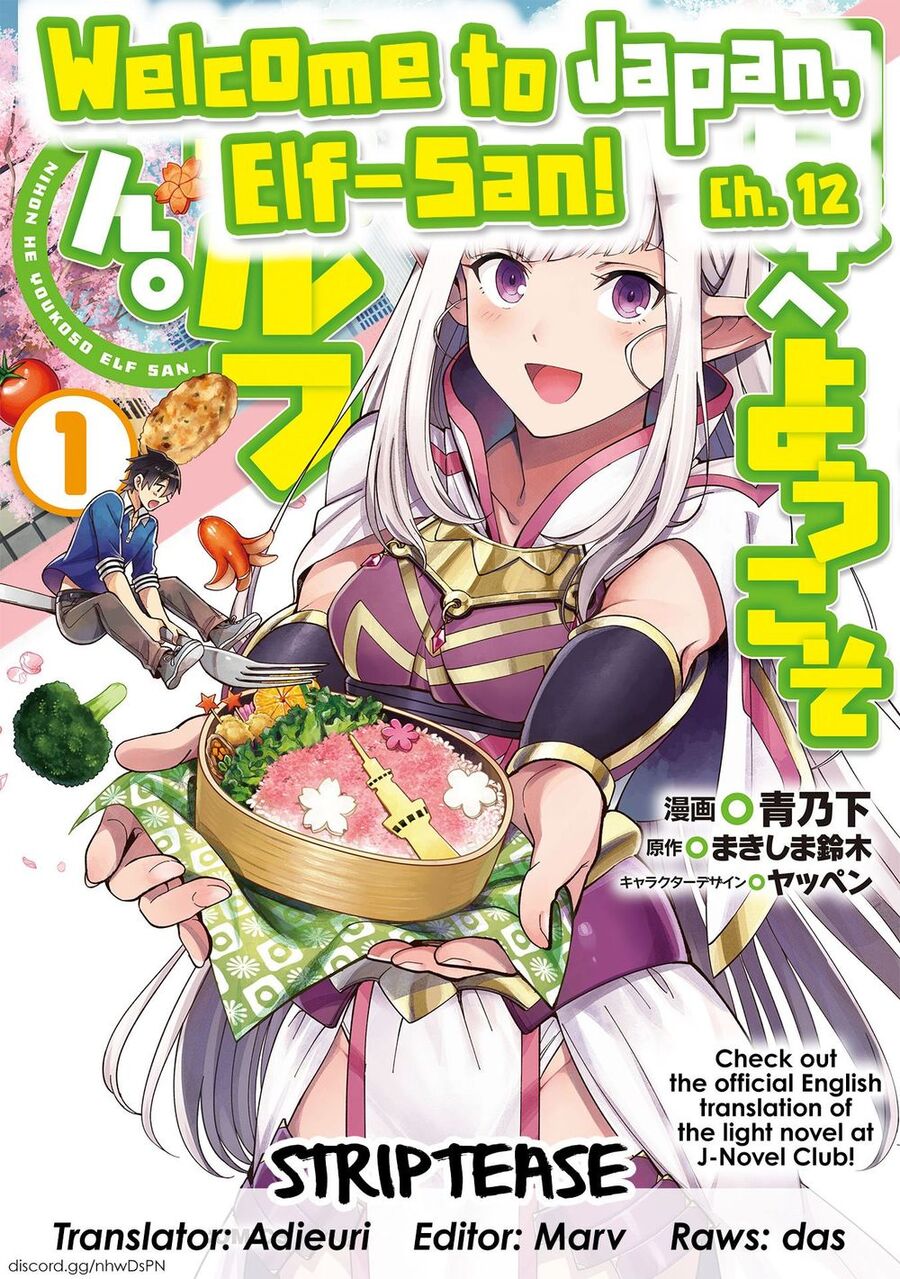 Chào Mừng Đến Với Nhật Bản Elf San! [Chap 1-52.5]