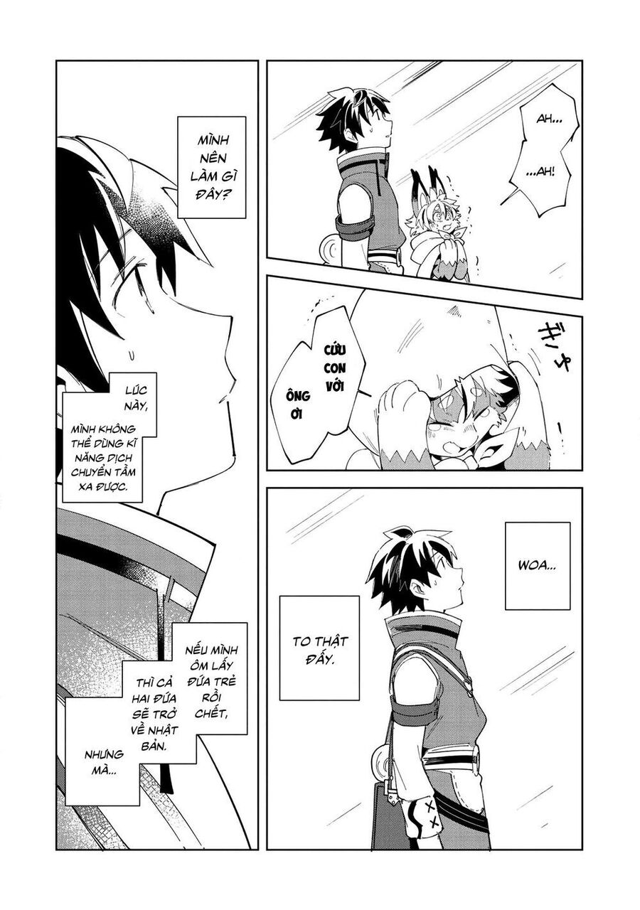 Chào Mừng Đến Với Nhật Bản Elf San! [Chap 1-52.5]