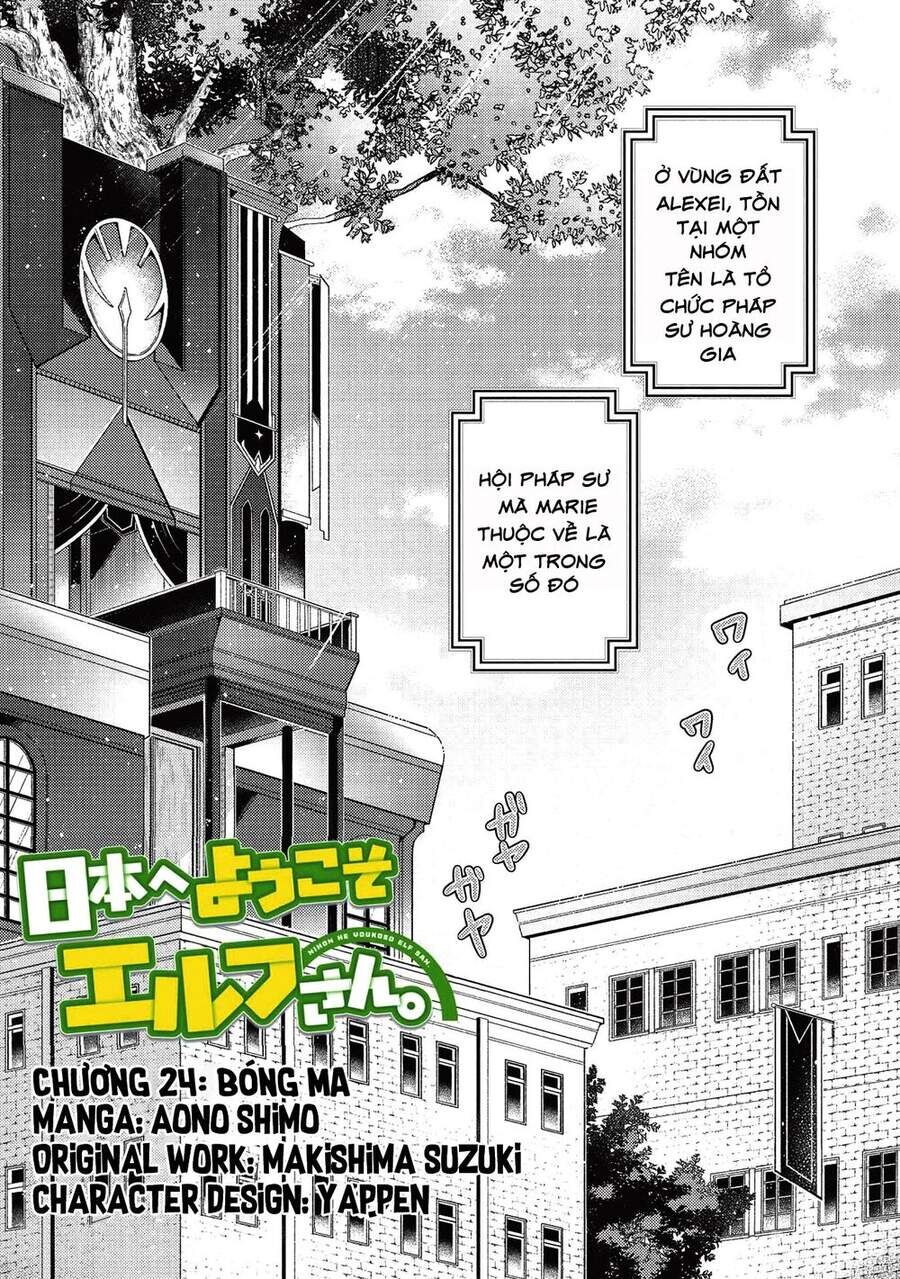 Chào Mừng Đến Với Nhật Bản Elf San! [Chap 1-52.5]