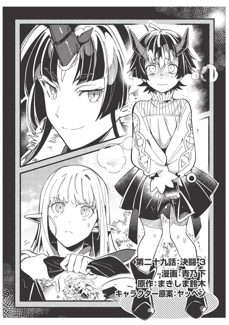 Chào Mừng Đến Với Nhật Bản Elf San! [Chap 1-52.5]