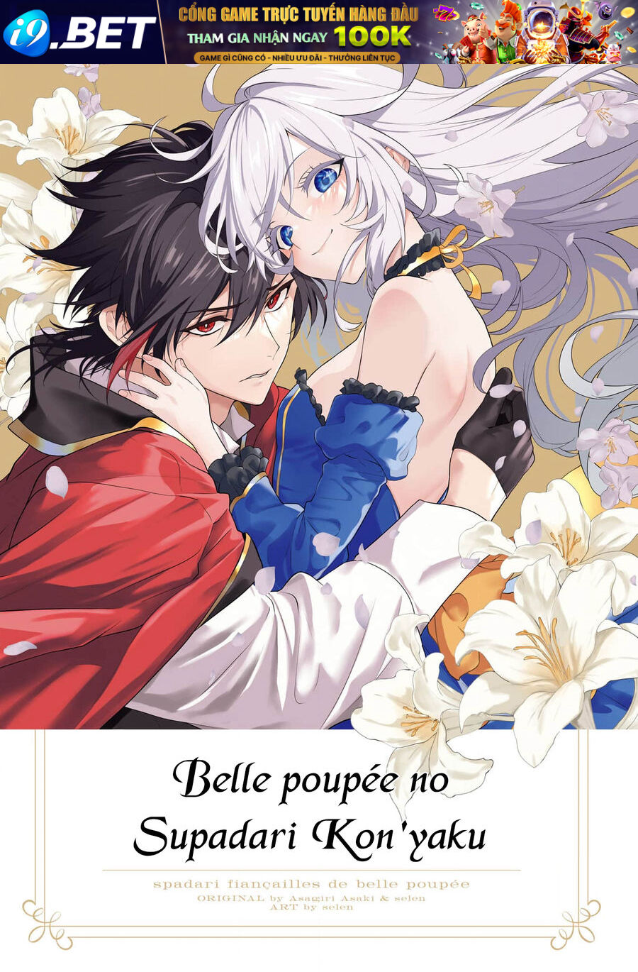 Chào Mừng Đến Với Nhật Bản Elf San! [Chap 1-52.5]