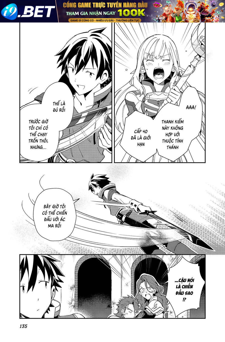 Chào Mừng Đến Với Nhật Bản Elf San! [Chap 1-52.5]