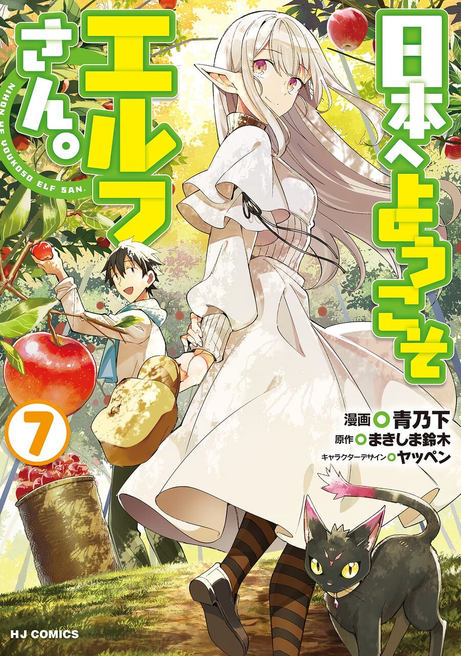 Chào Mừng Đến Với Nhật Bản Elf San! [Chap 1-52.5]