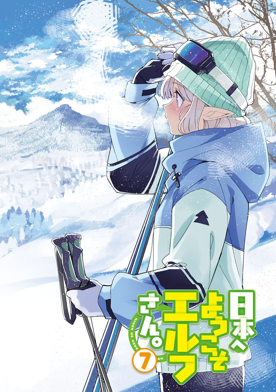 Chào Mừng Đến Với Nhật Bản Elf San! [Chap 1-52.5]