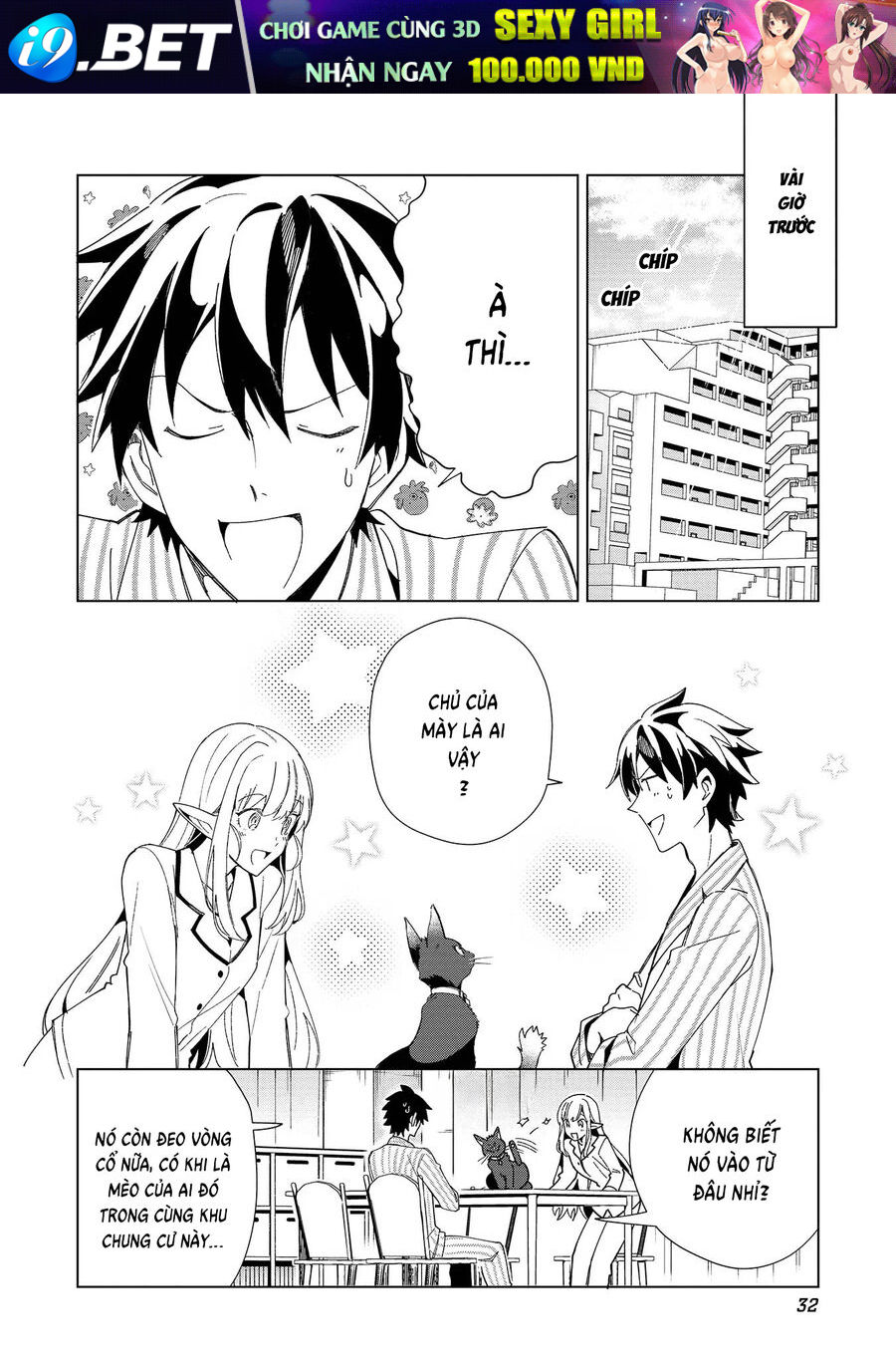 Chào Mừng Đến Với Nhật Bản Elf San! [Chap 1-52.5]