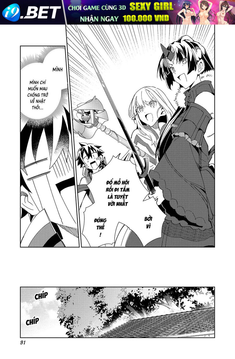 Chào Mừng Đến Với Nhật Bản Elf San! [Chap 1-52.5]