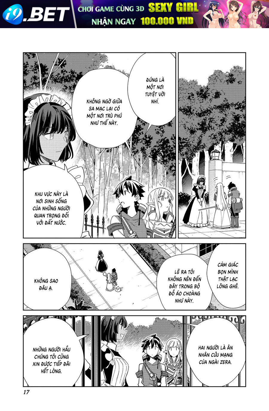 Chào Mừng Đến Với Nhật Bản Elf San! [Chap 1-52.5]
