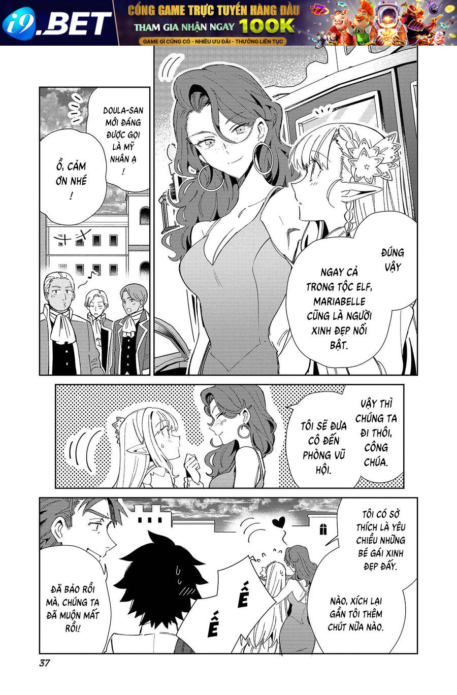 Chào Mừng Đến Với Nhật Bản Elf San! [Chap 1-52.5]