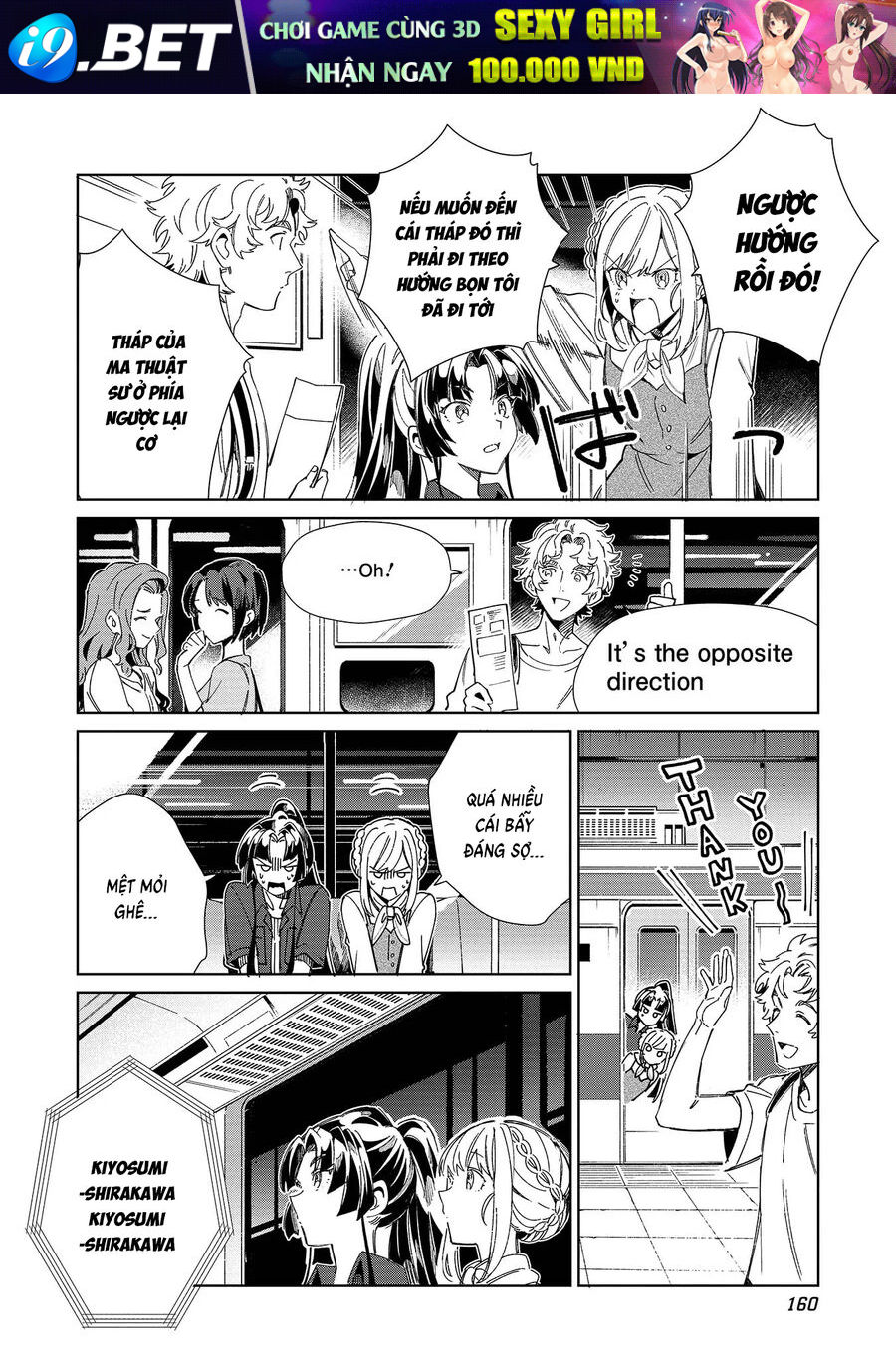 Chào Mừng Đến Với Nhật Bản Elf San! [Chap 1-52.5]
