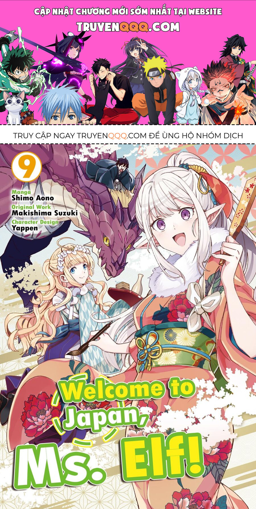 Chào Mừng Đến Với Nhật Bản Elf San! [Chap 1-52.5]