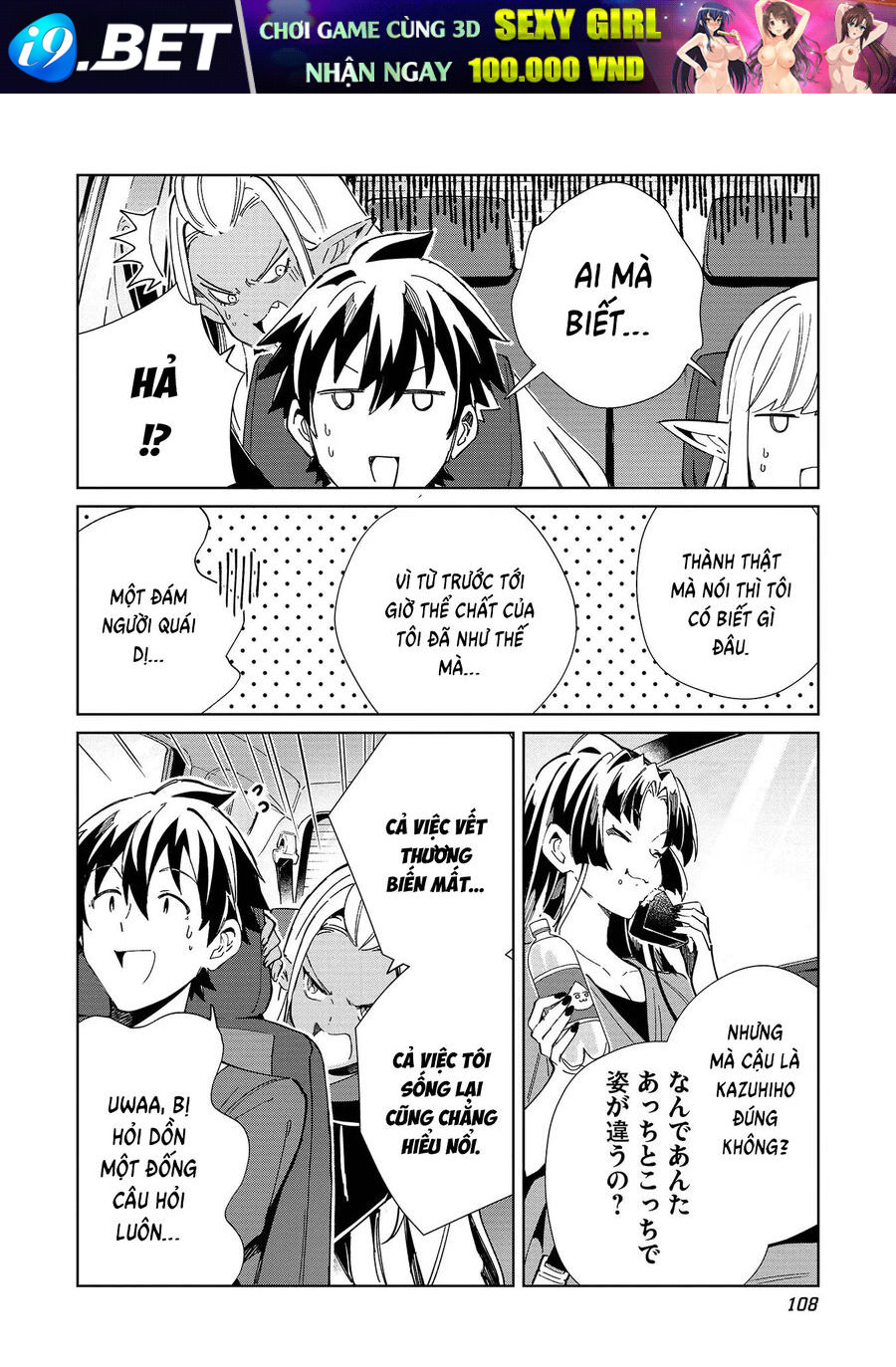 Chào Mừng Đến Với Nhật Bản Elf San! [Chap 1-52.5]