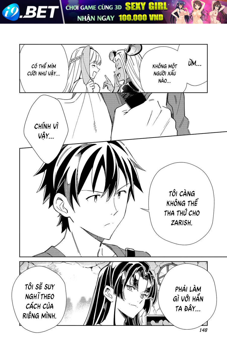Chào Mừng Đến Với Nhật Bản Elf San! [Chap 1-52.5]