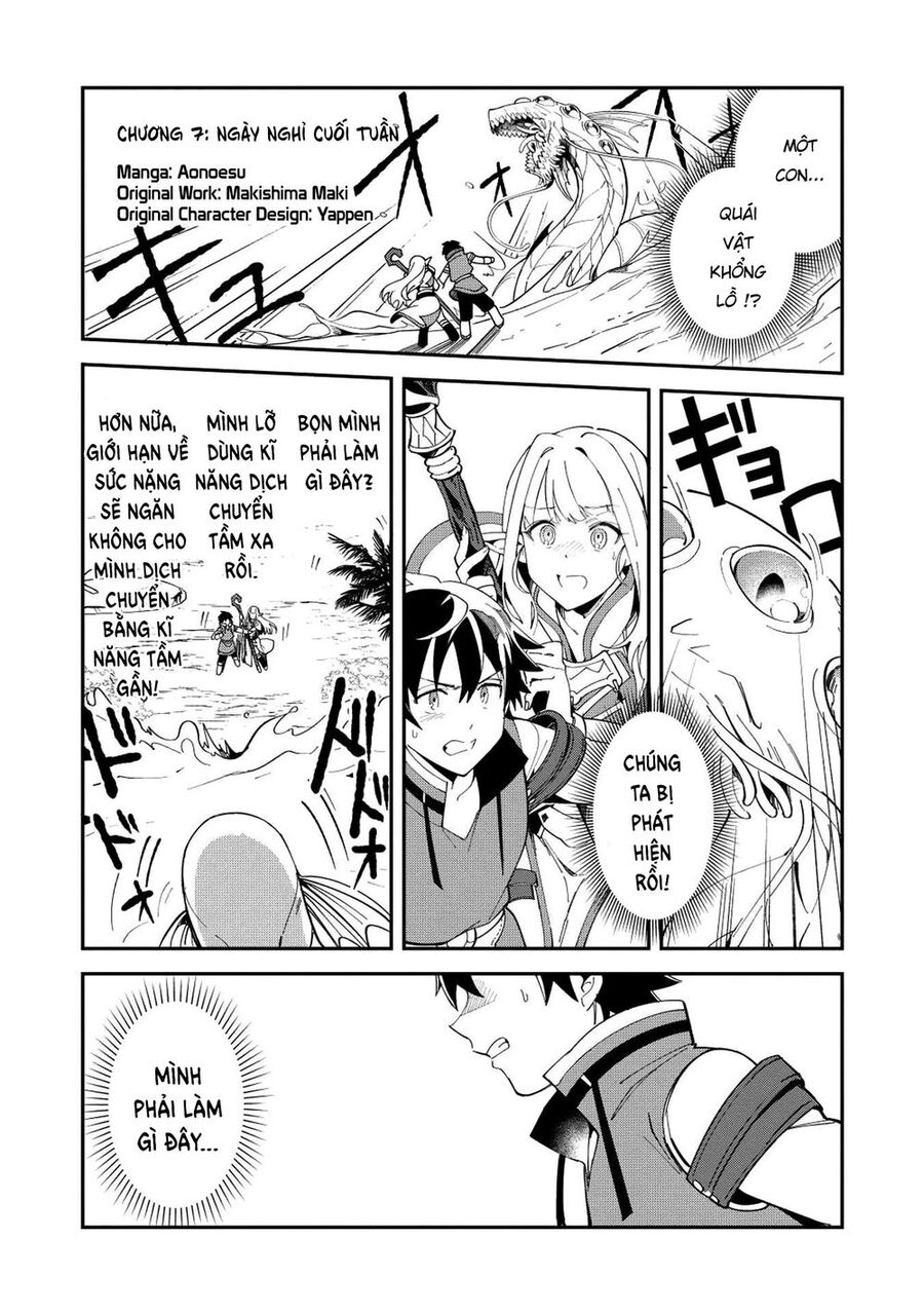 Chào Mừng Đến Với Nhật Bản Elf San! [Chap 1-52.5]
