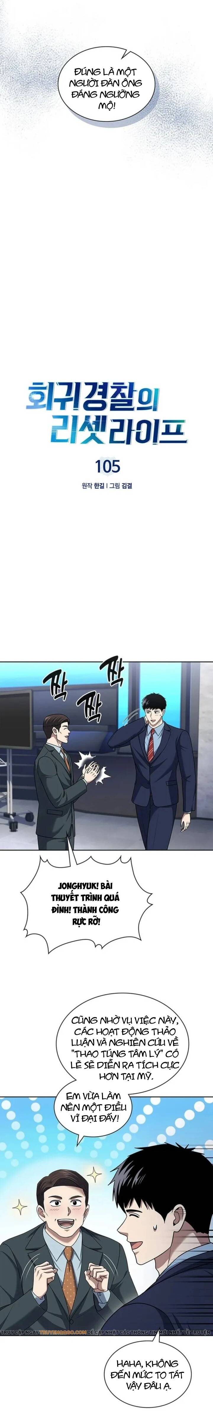 Cảnh Sát Thiên Tài Chuyển Sinh [Chap 98-105] - Page 3
