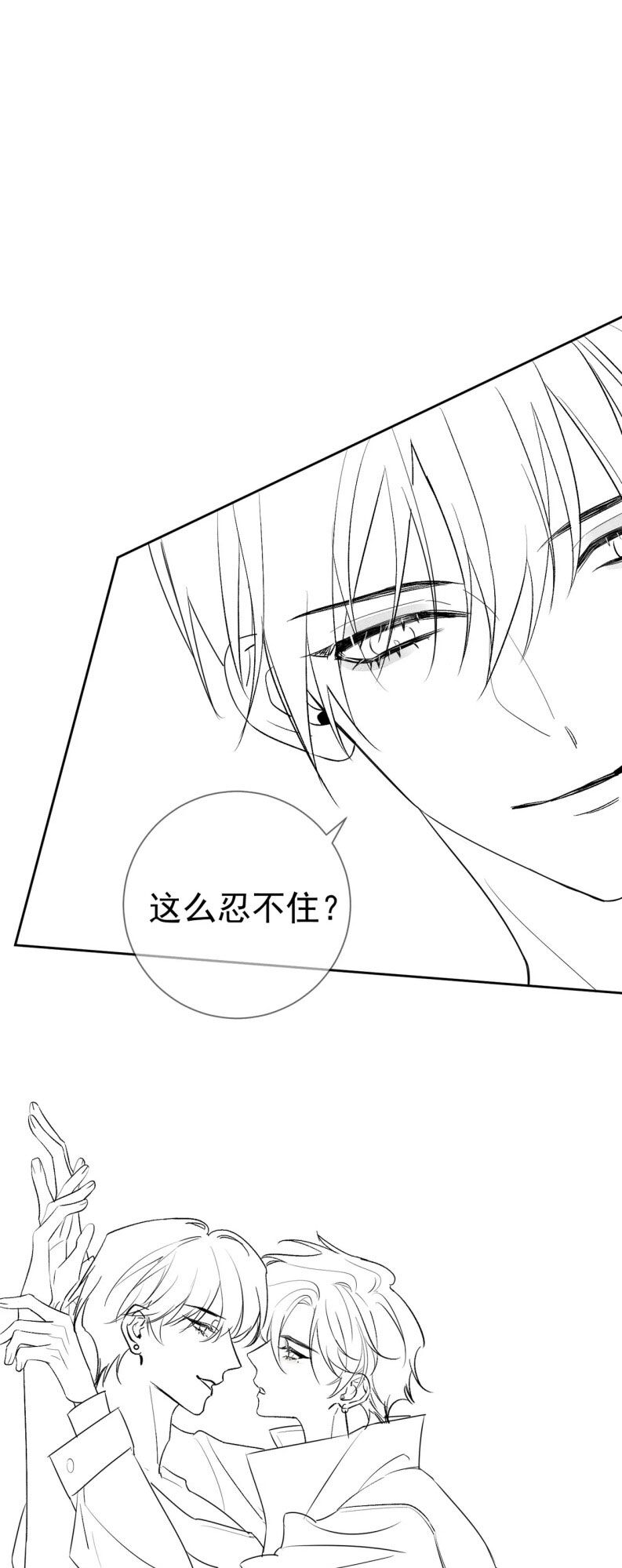 Nhân Vật Chính Chỉ Muốn Yêu Đương [Chap 225-228] - Page 31