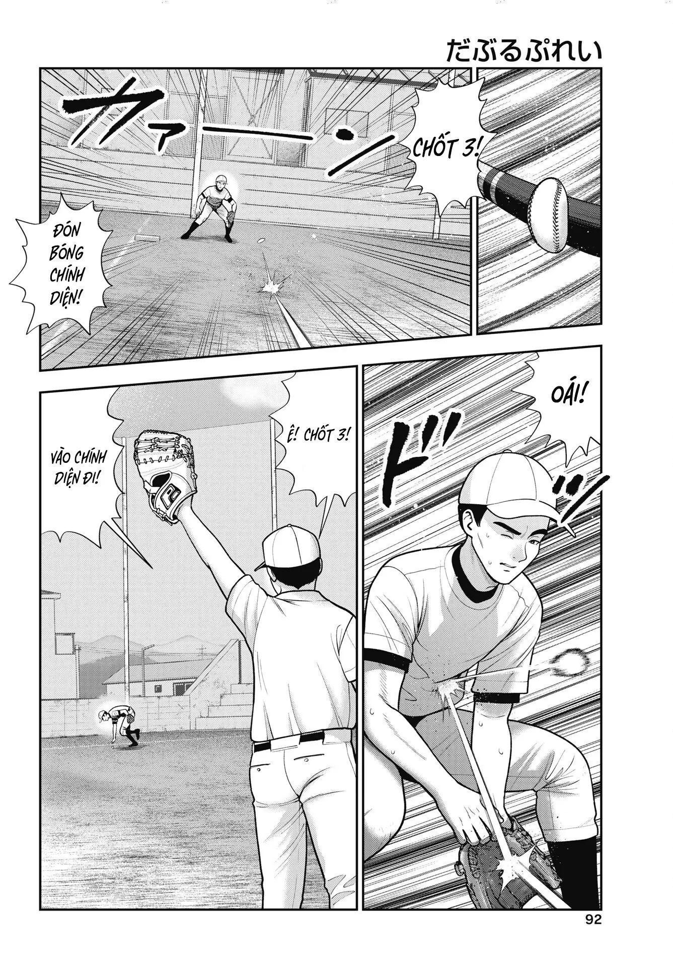 Double Play [Chap 37] - Page 10