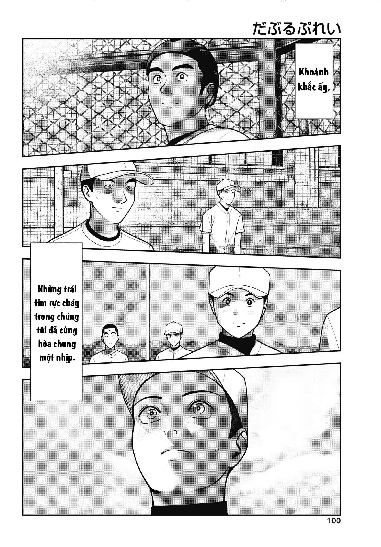 Double Play [Chap 37] - Page 18