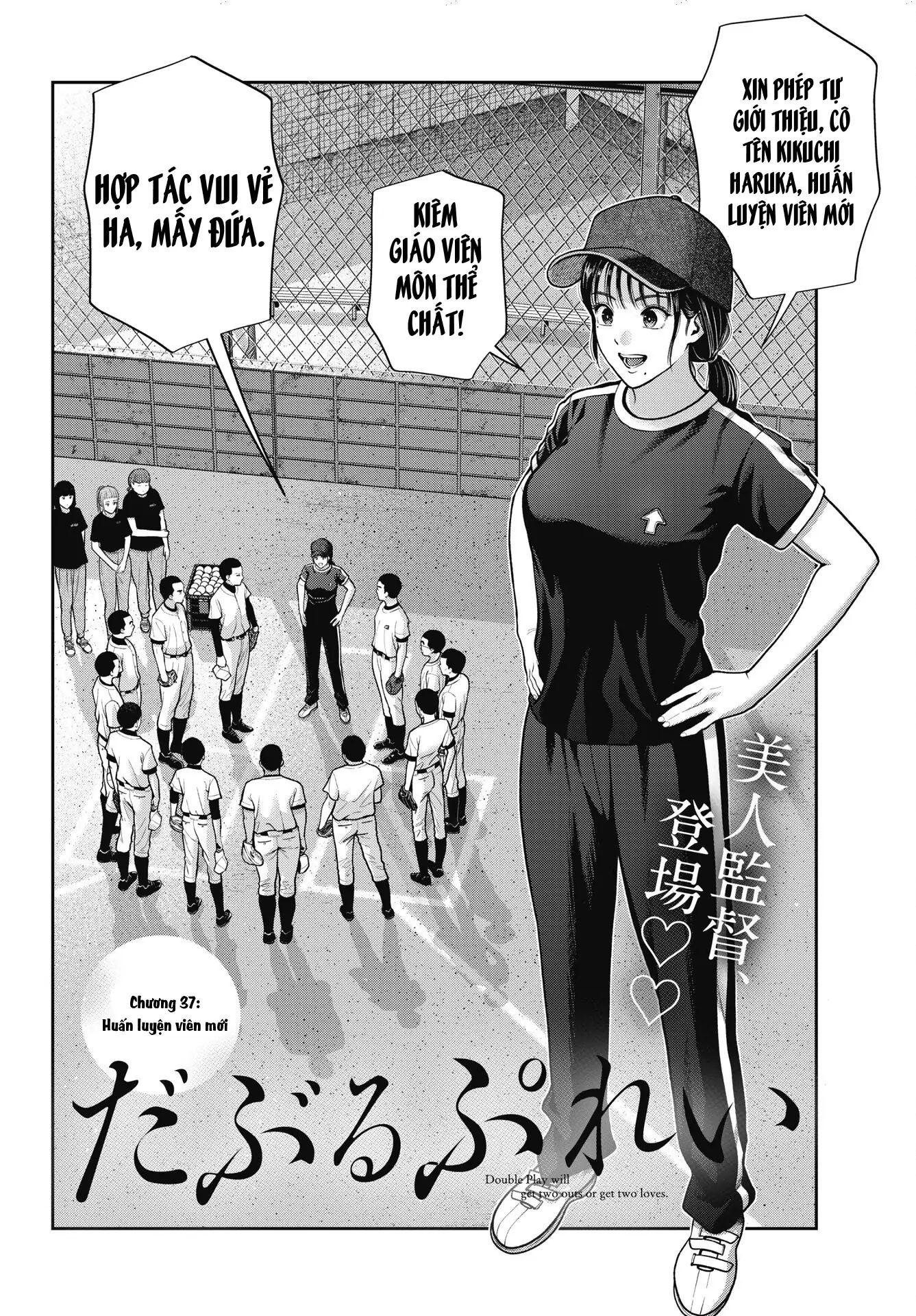 Double Play [Chap 37] - Page 2