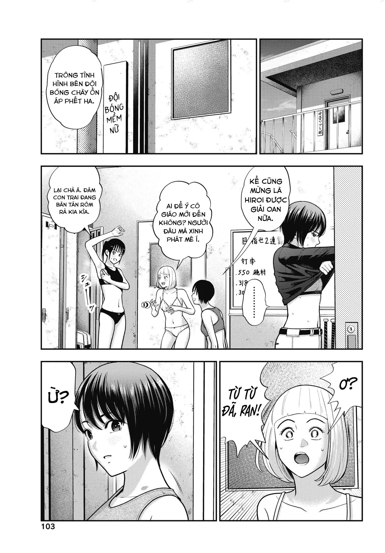 Double Play [Chap 37] - Page 21