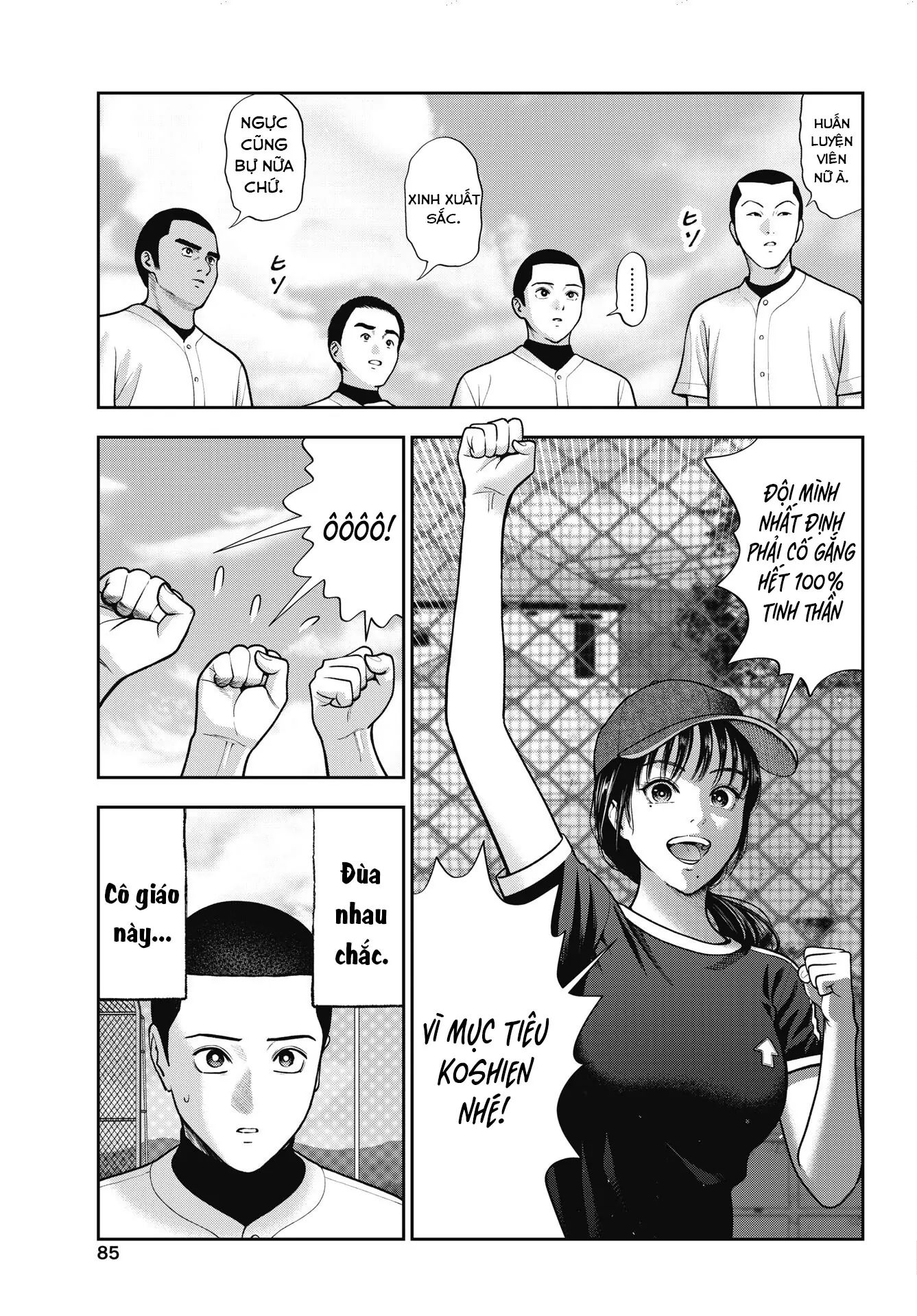 Double Play [Chap 37] - Page 3
