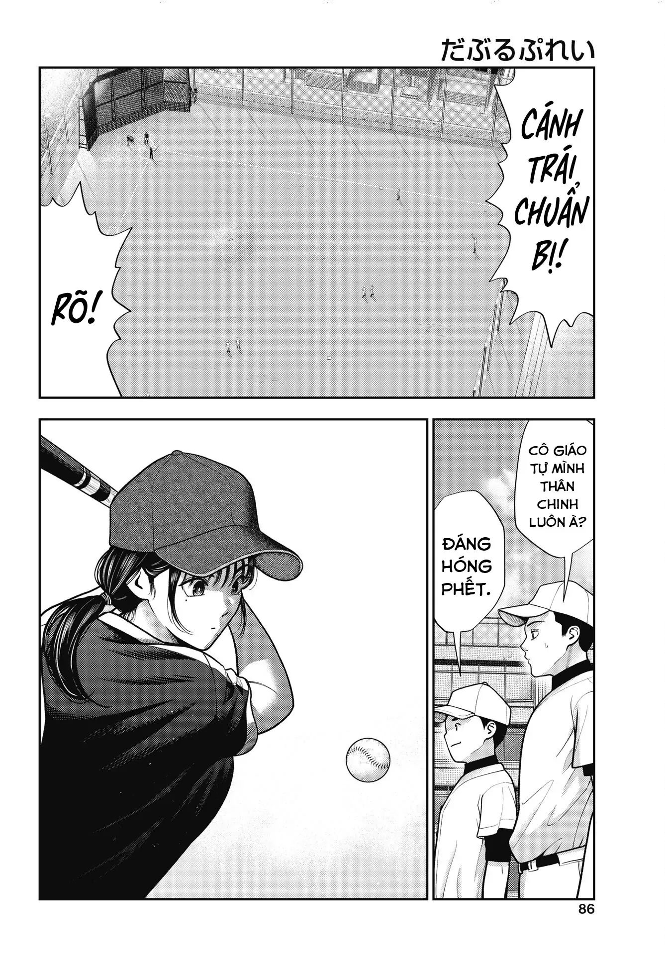 Double Play [Chap 37] - Page 4