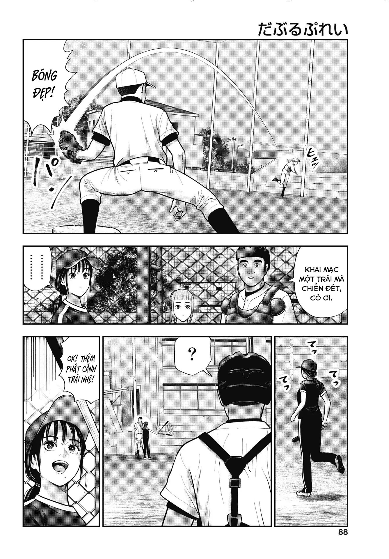 Double Play [Chap 37] - Page 6