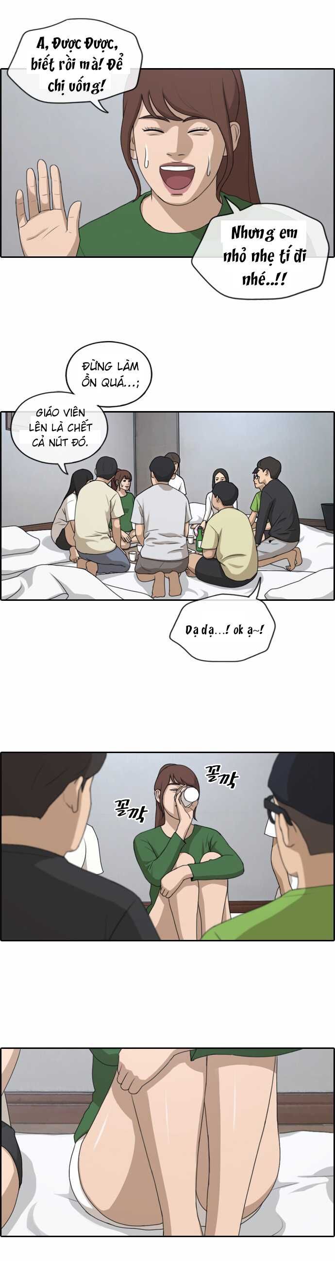 Free Draw [Chap 144-153] - Page 12
