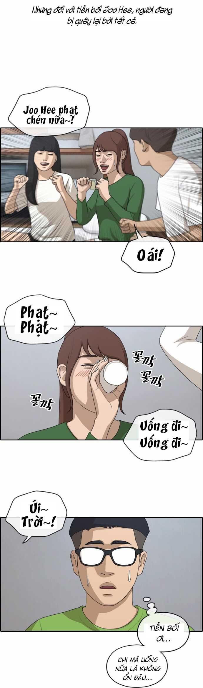 Free Draw [Chap 144-153] - Page 15