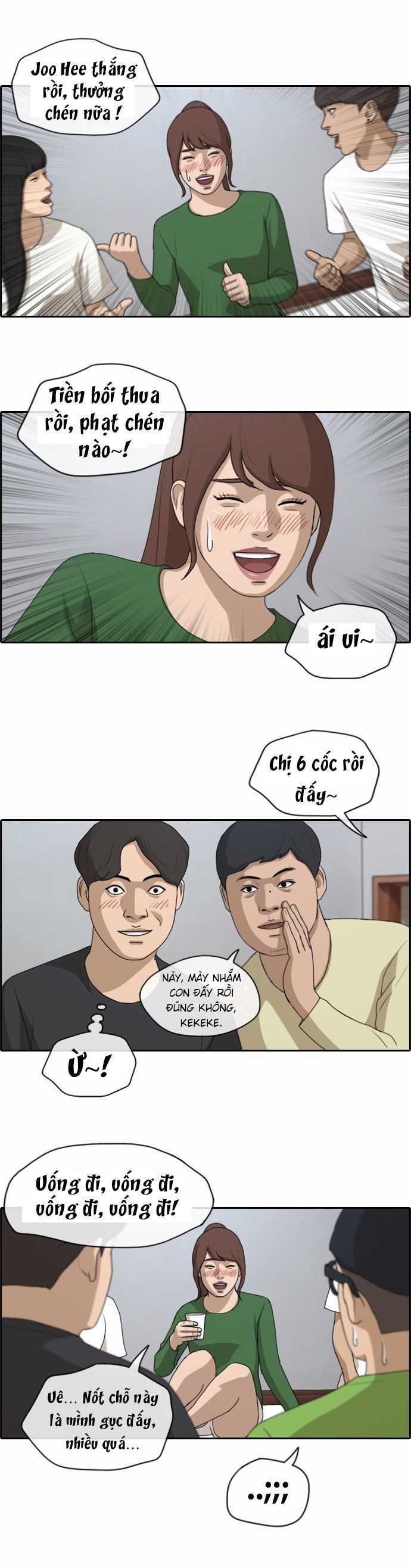 Free Draw [Chap 144-153] - Page 16