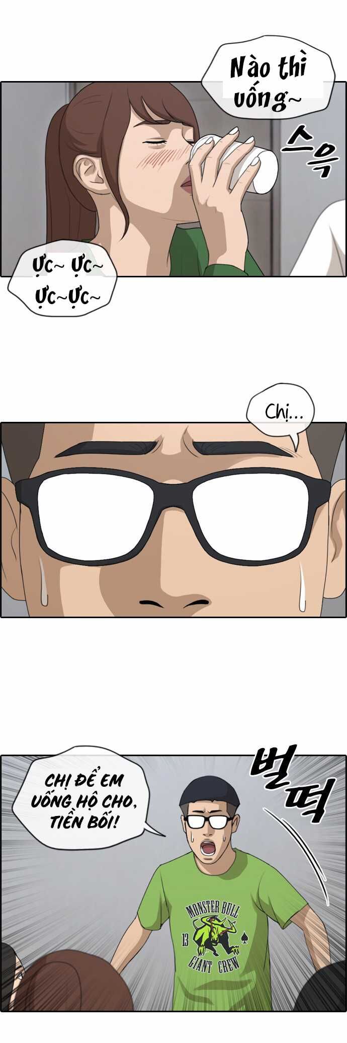 Free Draw [Chap 144-153] - Page 17