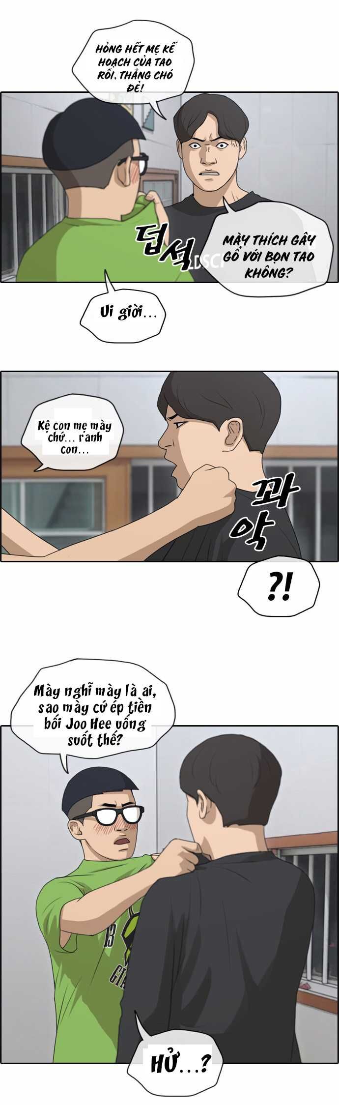 Free Draw [Chap 144-153] - Page 26