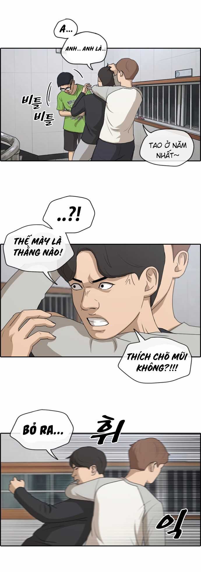 Free Draw [Chap 144-153] - Page 12