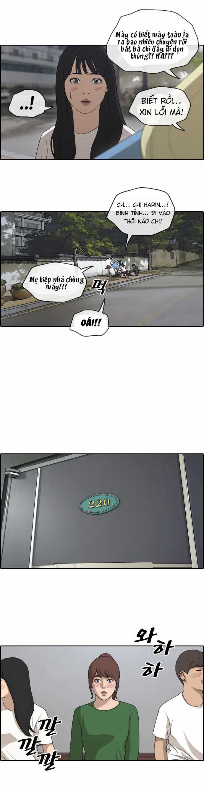 Free Draw [Chap 144-153] - Page 7